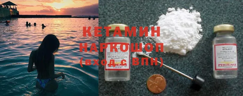 MEGA онион  darknet телеграм  КЕТАМИН ketamine  Дрезна 