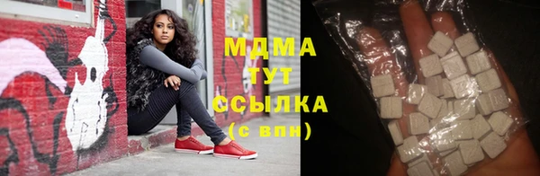 молекула духа Бугульма