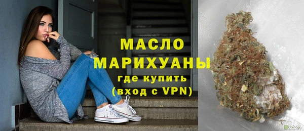 мяу мяу кристалл Бронницы